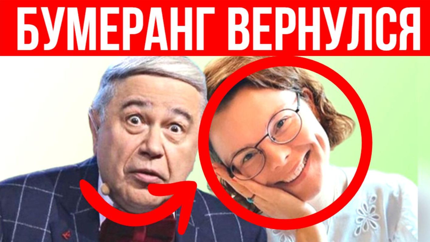 Он согрешил, а теперь расплатился сполна! НАКОНЕЦ-ТО судьба отомстила Евгению Петросяну! смотреть онлайн