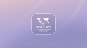 Спектакль «Рождество в хлеву» 2026 01 06_16:00