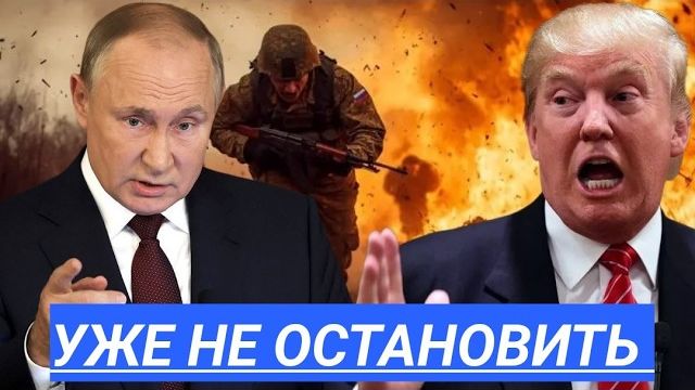 Стрельба в США!Вице-президент под прицелом,Киев в огне,Армия встала, смотреть онлайн