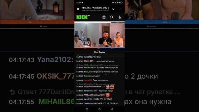 Зятя Лики унизил знакомый Реутова смотреть онлайн