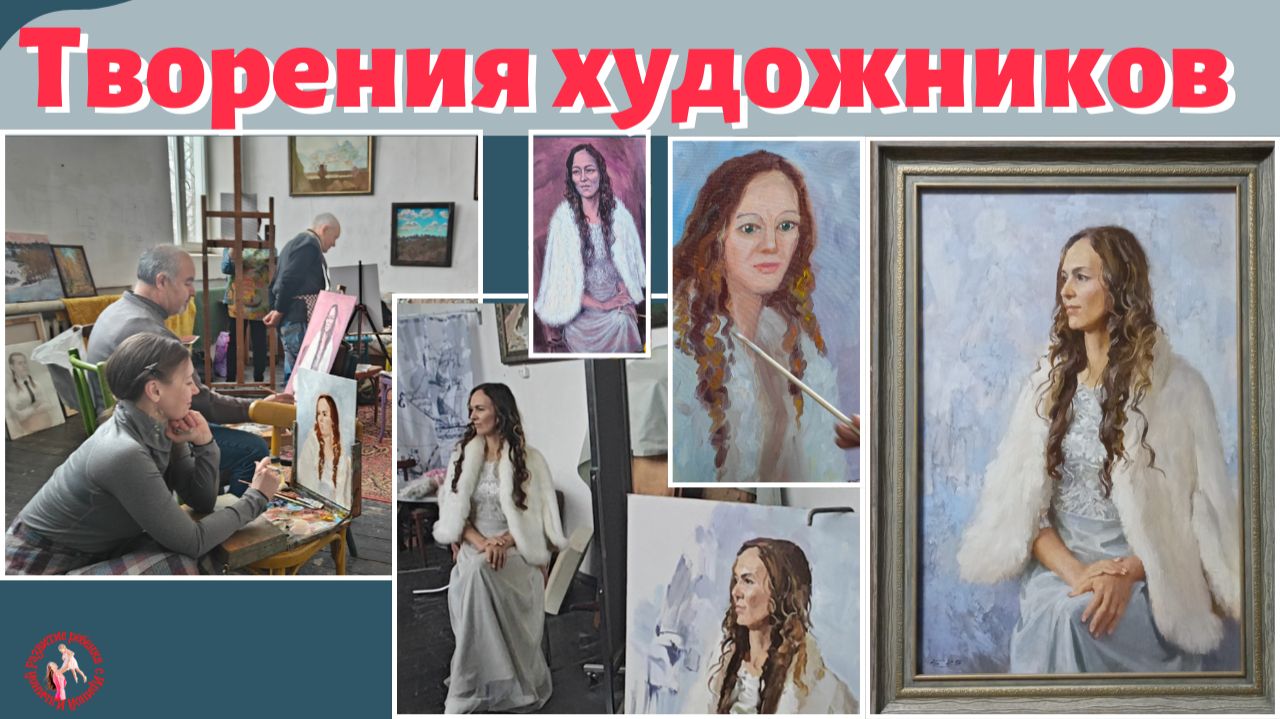 Удивительные творения художников!