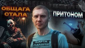 ОНА БЫЛА ПЬЯНАЯ И ДАЛА ДРУГОМУ | Коммунальная грязь | Алкогольное сознание и потеря контроля