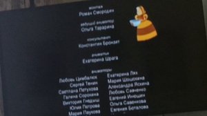 титры Лунтика (запись из телика)