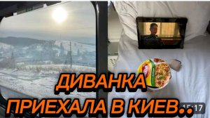 САМВЕЛ АДАМЯН, МИСС ВОНГ, ПРИЕХАЛА В КИЕВ..