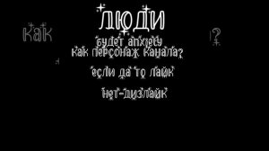 говорите не молчите