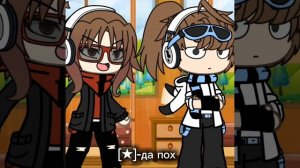 [♪]-во первых это я зделала по дружбе, а во вторых простите если не похоже:3