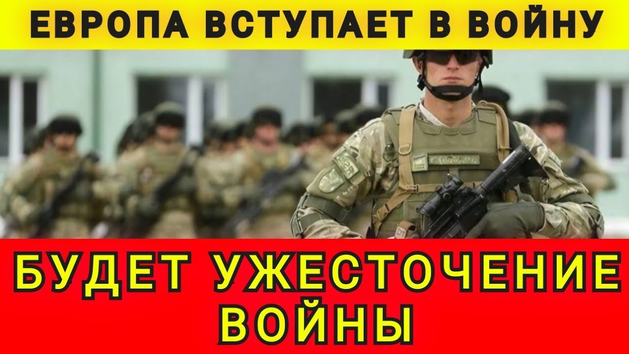 Европа вступает в войну. Будет ужесточение войны. Колобок из Одессы смотреть онлайн