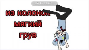 старый тренд