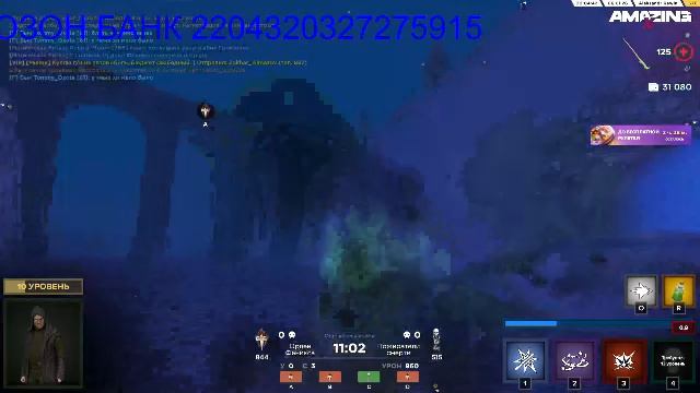 🔴СТРИМ .ИГРАЮ В Amazing Online X. ПАЦАН С РУТУБА смотреть онлайн