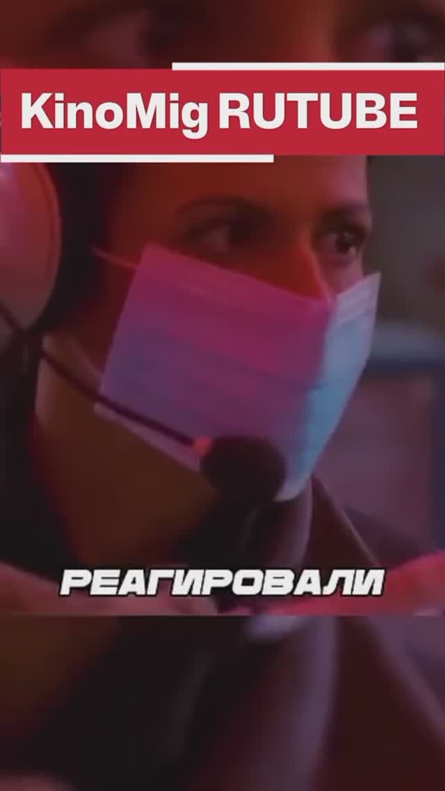 Пролежала во льду много лет 🧊🌬️🏔️👩 смотреть онлайн