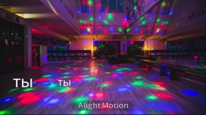 Кривой коллаб🙃