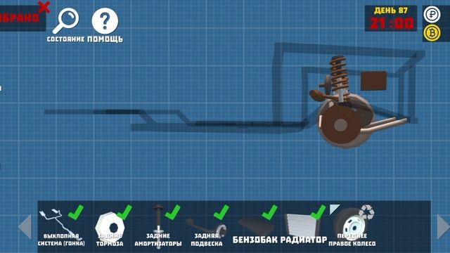 Играю в ретро гараж (2 часть)