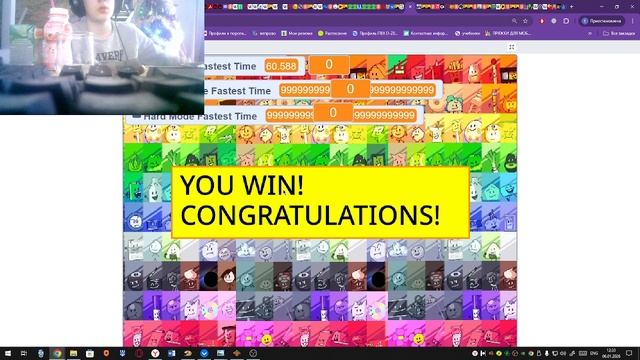 Я прошел эту игру смотреть онлайн