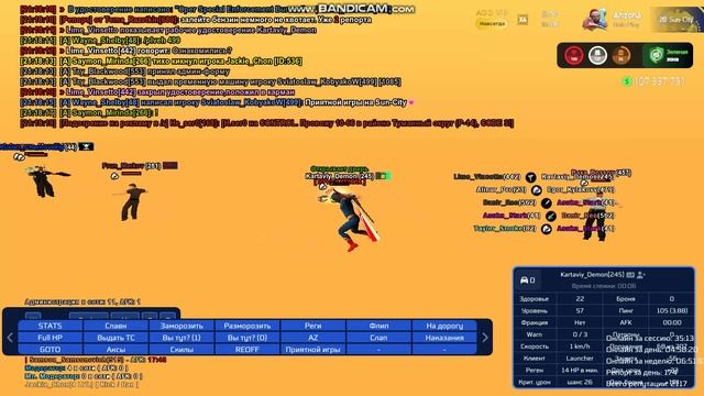 gta_sa 2026-01-06 21-17-27-277 смотреть онлайн