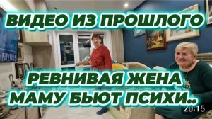 САМВЕЛ АДАМЯН, ПО ПРОСЬБАМ ЗРИТЕЛЕЙ, РЕВНИВАЯ ЖЕНА, МАМУ БЬЮТ ПСИХИ..