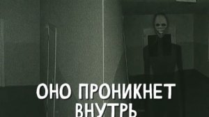 СТОРОЖ В ШКОЛЕ. "Записи об аномалиях от К.О.Н.Т.У.Р. " №46, ЗАПИСЬ 010