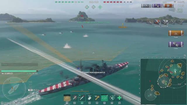 Мир кораблей смотреть онлайн