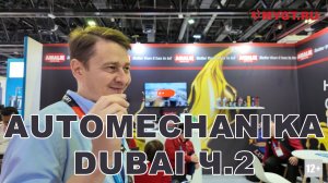 ВЫСТАВКА AUTOMECHANIKA DUBAI 2025 (ДУБАЙ. ОАЭ.)  ЧАСТЬ 2  #anton_mygt