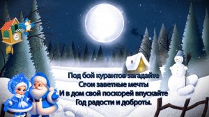 Новогодние футажи Christmas Logo