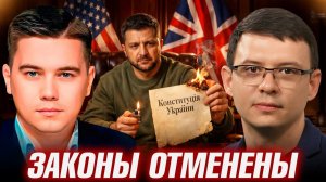 Украина без Конституции: Кто разрешил продать недра страны - Лазарев и Мураев