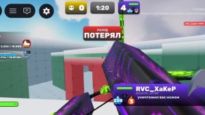 1 на 1 с Qwerty_QT180