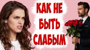 ЖЕНА ПОДАЛА НА РАЗВОД: КАК СПАСТИ СЕМЬЮ И ИСТИННЫЕ ПРИЧИНЫ ЕЕ УХОДА