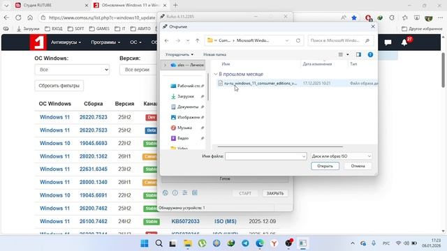 Подготовка к установке Виндоус смотреть онлайн