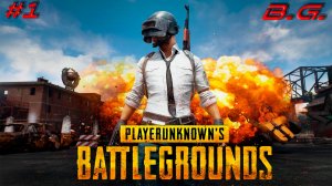 Вечер в Пабг ▶ PUBG: BATTLEGROUNDS   ▶ Мясом в пабг)))