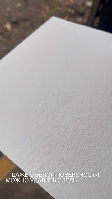 Компакт плита