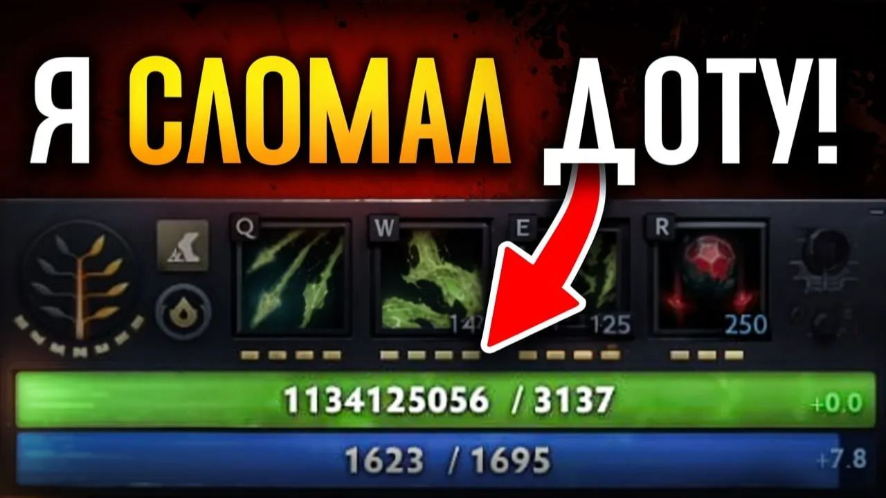 KloS: СДЕЛАЛИ МИЛЛИАРД ХП В РЕАЛЬНОЙ КАТКЕ🔥САМАЯ СИЛЬНАЯ СТРАТА 2026 ГОДА смотреть онлайн