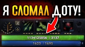 KloS: СДЕЛАЛИ МИЛЛИАРД ХП В РЕАЛЬНОЙ КАТКЕ🔥САМАЯ СИЛЬНАЯ СТРАТА 2026 ГОДА