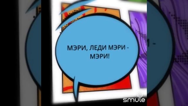 Леди Совершенство