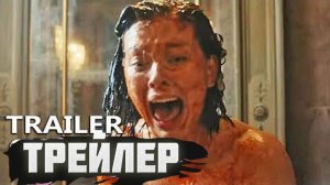 Официальный трейлер «Красавица