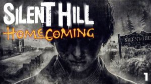 Впервые прохожу Silent Hill: Homecoming | Потерянный город