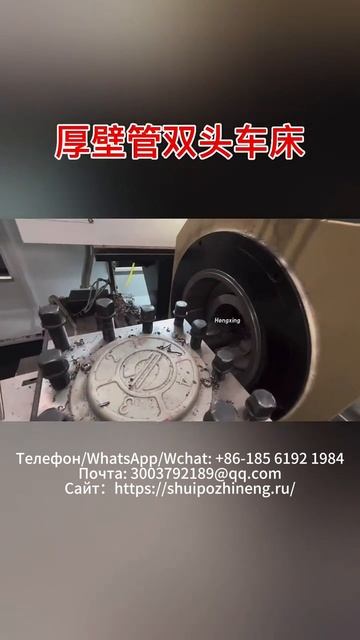 Автоматическая загрузка и разгрузка, при этом оба конца толстостенных труб смотреть онлайн