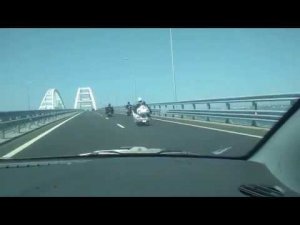 Наша дорога в Крым