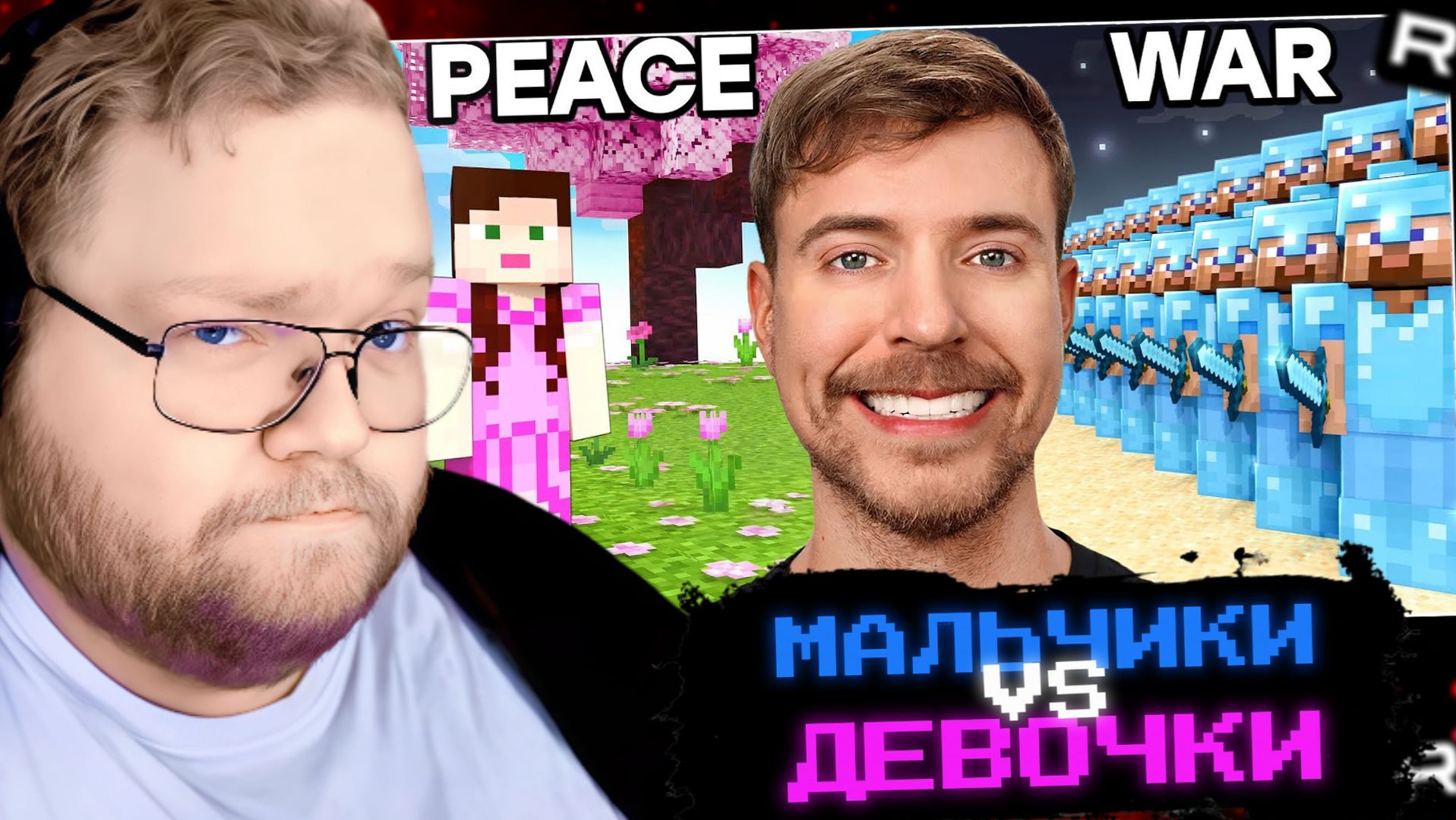 T2x2 СМОТРИТ: 1000 Игроков Симулируют Цивилизацию: Мальчики vs Девочки // РЕАКЦИЯ T2x2 смотреть онлайн