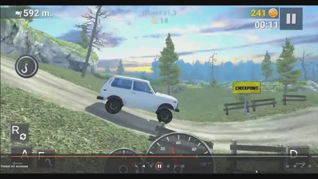 Гонки по холмам смотреть онлайн