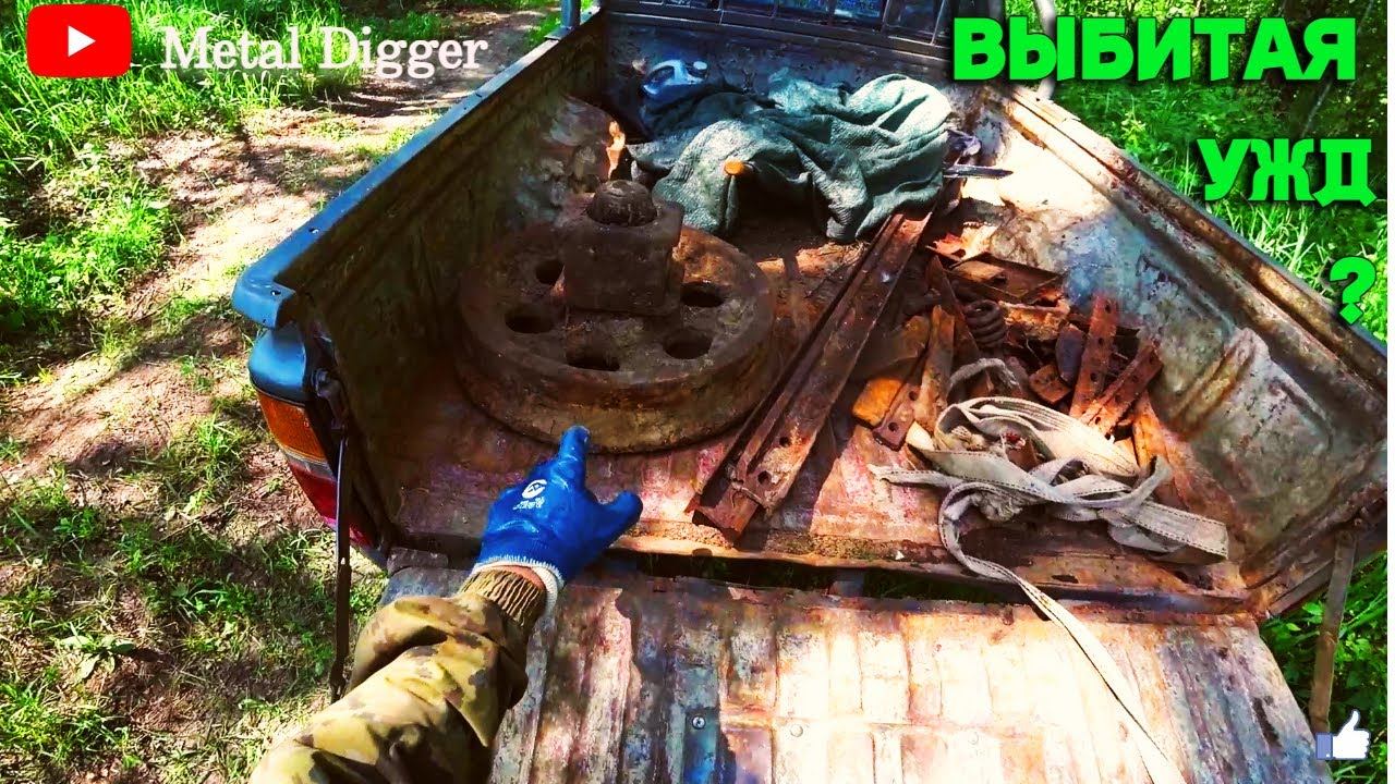 Искали ус УЖД а нашли пропущенные сигналы