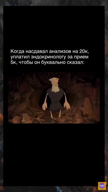 Смех каждую неделю ✨ #тренды #смеюсь #шутка #топы #мем #подборка #ржу смотреть онлайн