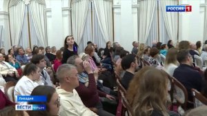 В Ливадийском дворце состоялся концерт «Новогодний джазовый экспресс»