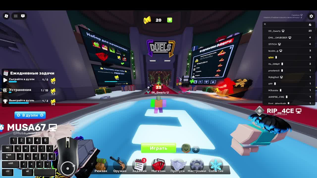 разнообразный стримчик смотреть онлайн