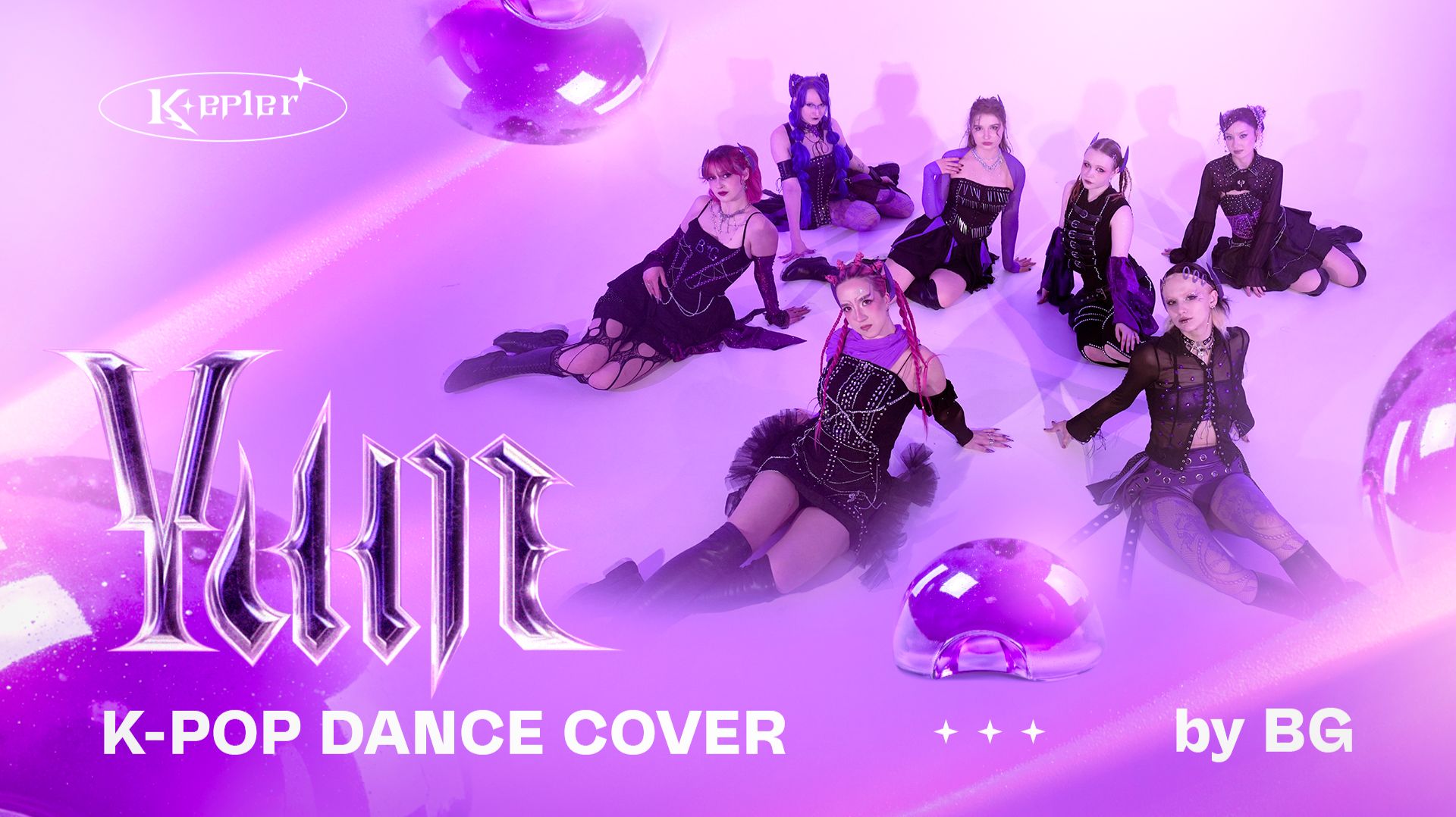 [K-POP DANCE COVER BY BG] KEP1ER | ‘YUM’ смотреть онлайн