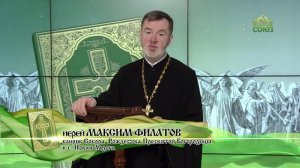 Евангелие 7 января. И, войдя в дом, увидели Младенца с Мариею, Матерью Его, и, пав, поклонились Ему