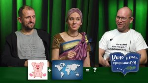 История Бхакты Владислава и Ананда Мохини деви даси. Как я стал кришнаитом.