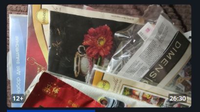 ПЛАНЫ НА 2026 ГОД 3 часть смотреть онлайн