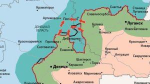 СВО котёл Дебальцево