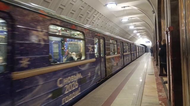 Новогодний номерной 2026!! смотреть онлайн