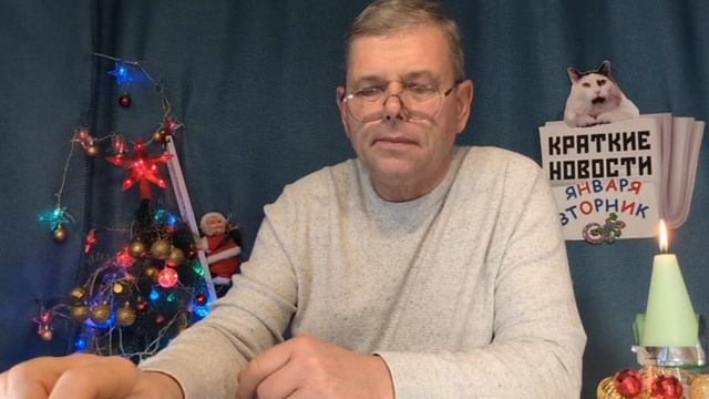 КРАТКИЕ НОВОСТИ 📰 6 ЯНВАРЯ! С НАСТУПАЮЩИМ РОЖДЕСТВОМ ХРИСТОВЫМ! 🐴🌲🙏 смотреть онлайн