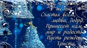 Северное трёхголосье - В Рождество Христово (Авт.ролика Виктор)